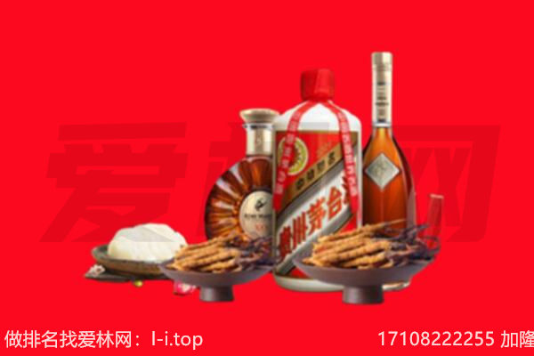 巴中南江礼品回收.jpg