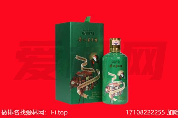 巴中南江回收出口茅台酒.jpg