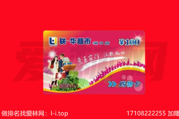 巴中南江购物卡回收.jpg