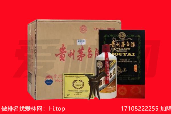 巴中南江回收陈年茅台酒