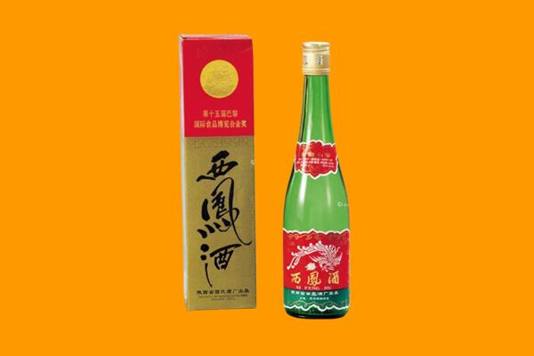 巴中南江西凤酒回收.jpg