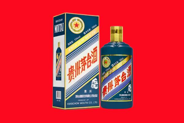巴中南江回收贵州茅台.jpg