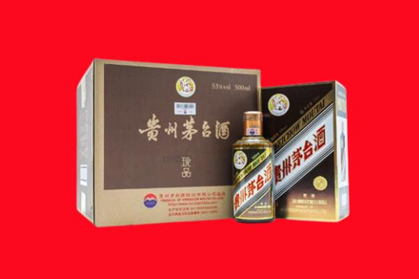 巴中南江回收50年茅台
